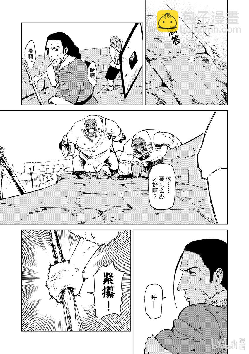 44 第44话8