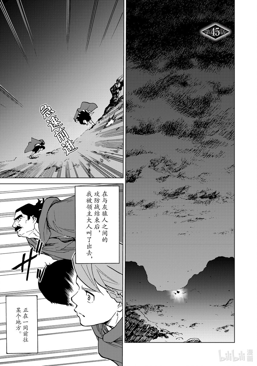 45 第45话0