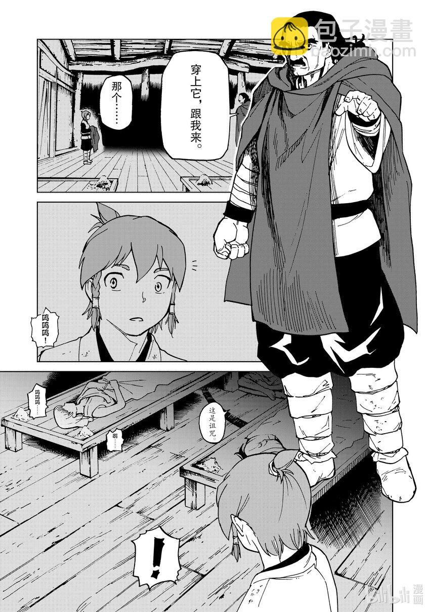 45 第45话10