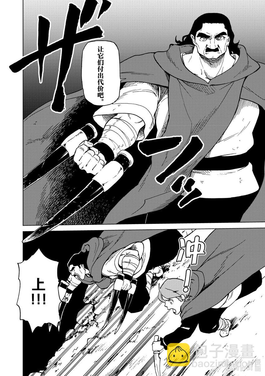 45 第45话15