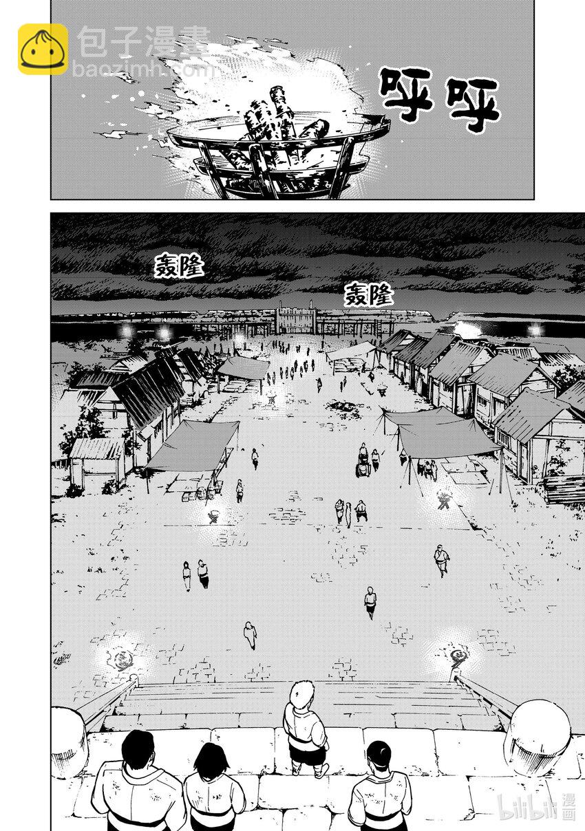45 第45话5