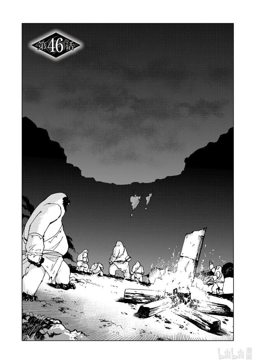 46 第46话0