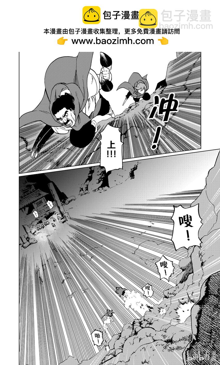 46 第46话1