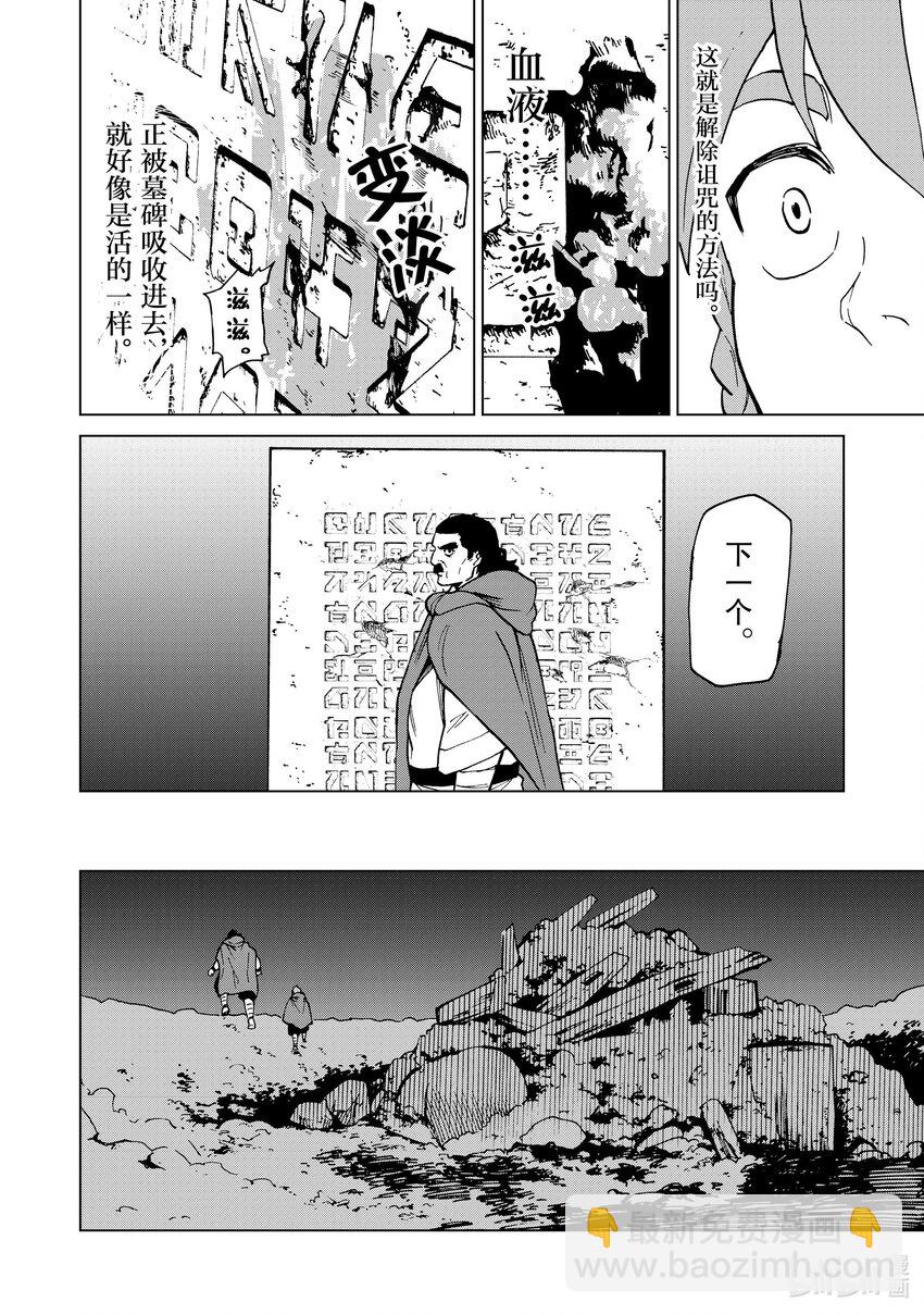 46 第46话13