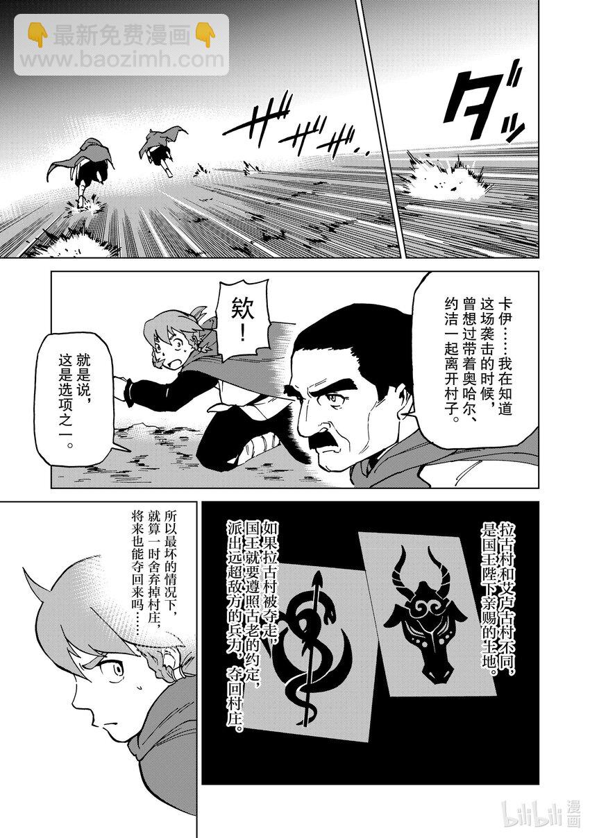 46 第46话14