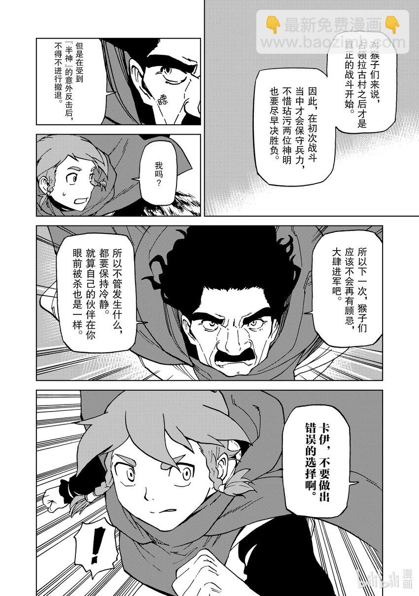 46 第46话15