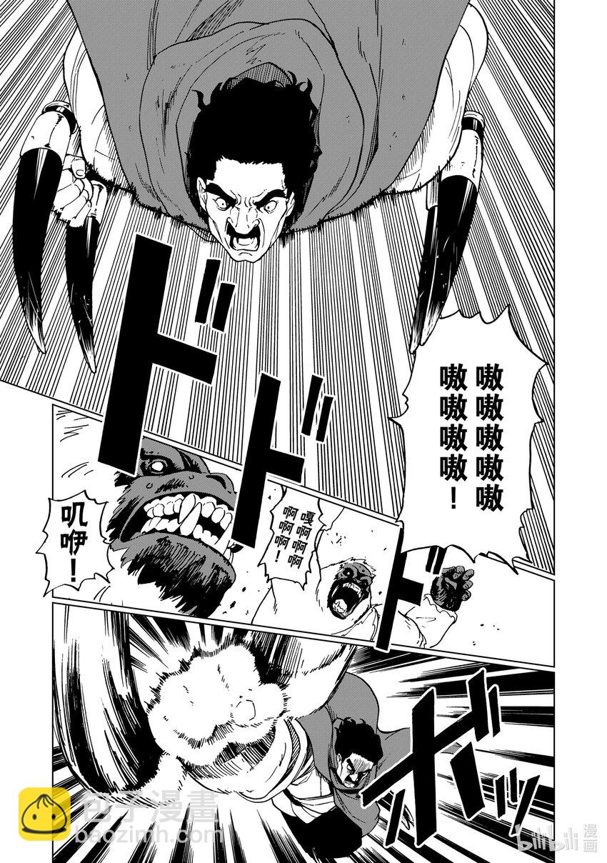 46 第46话2