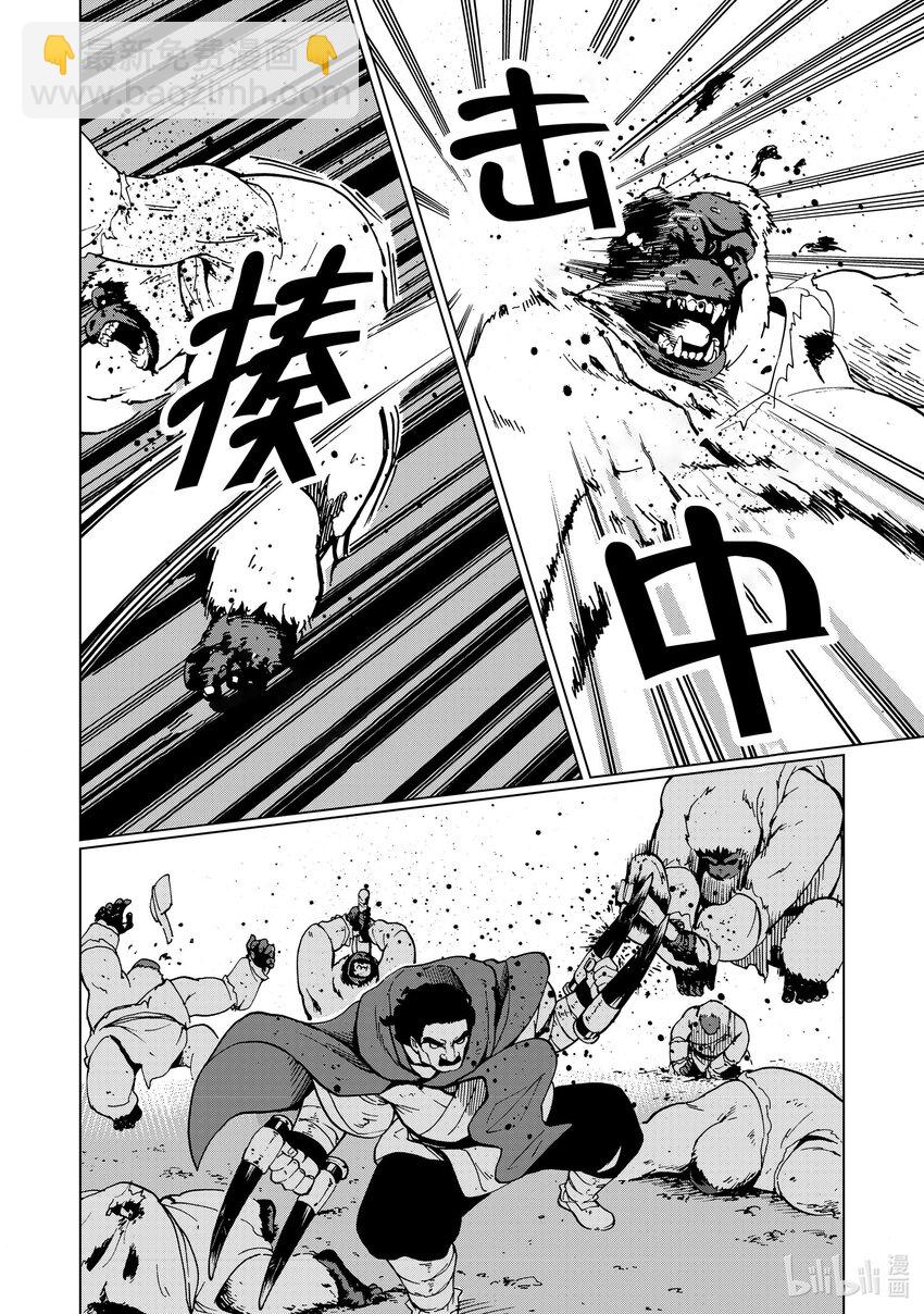 46 第46话3