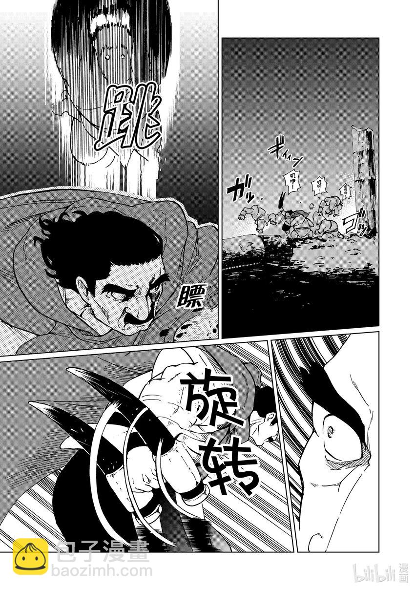 46 第46话4