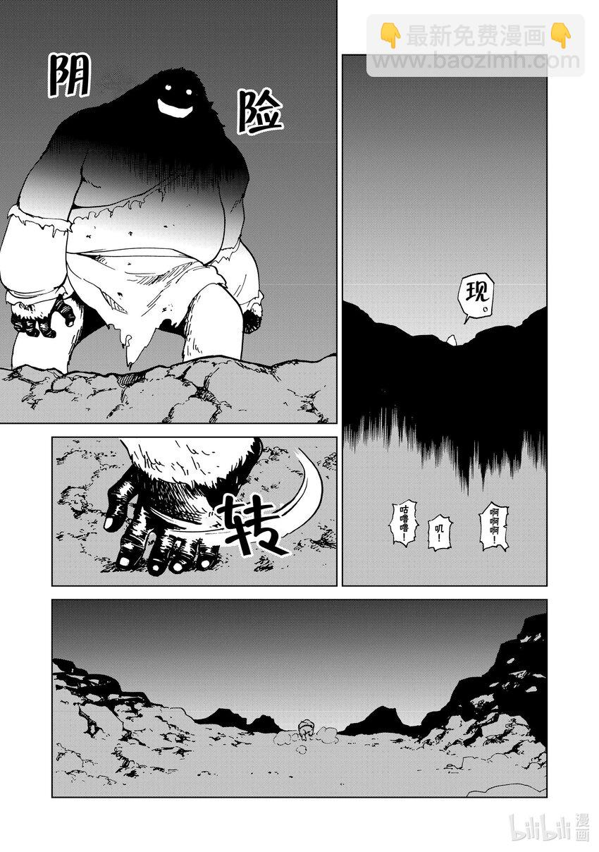 46 第46话6