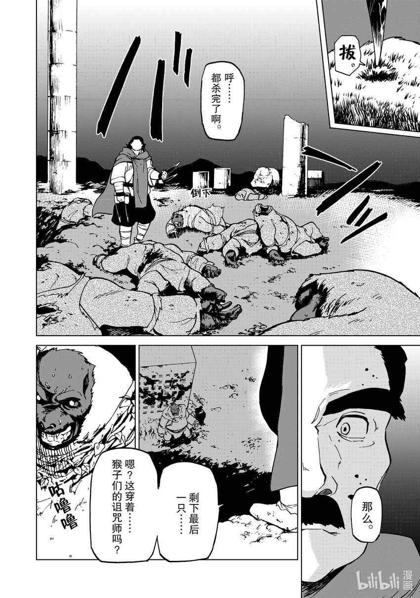 46 第46话7