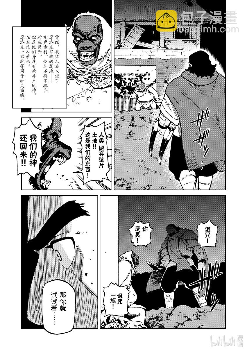 46 第46话8