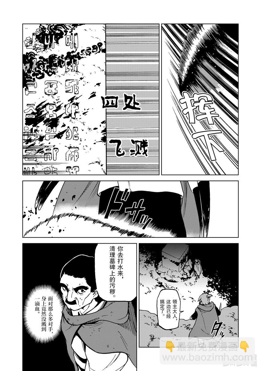 46 第46话9