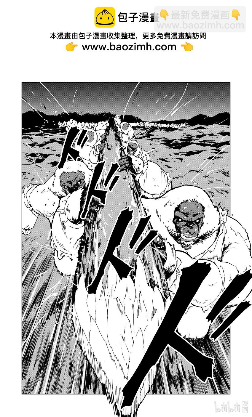 47 第47话1