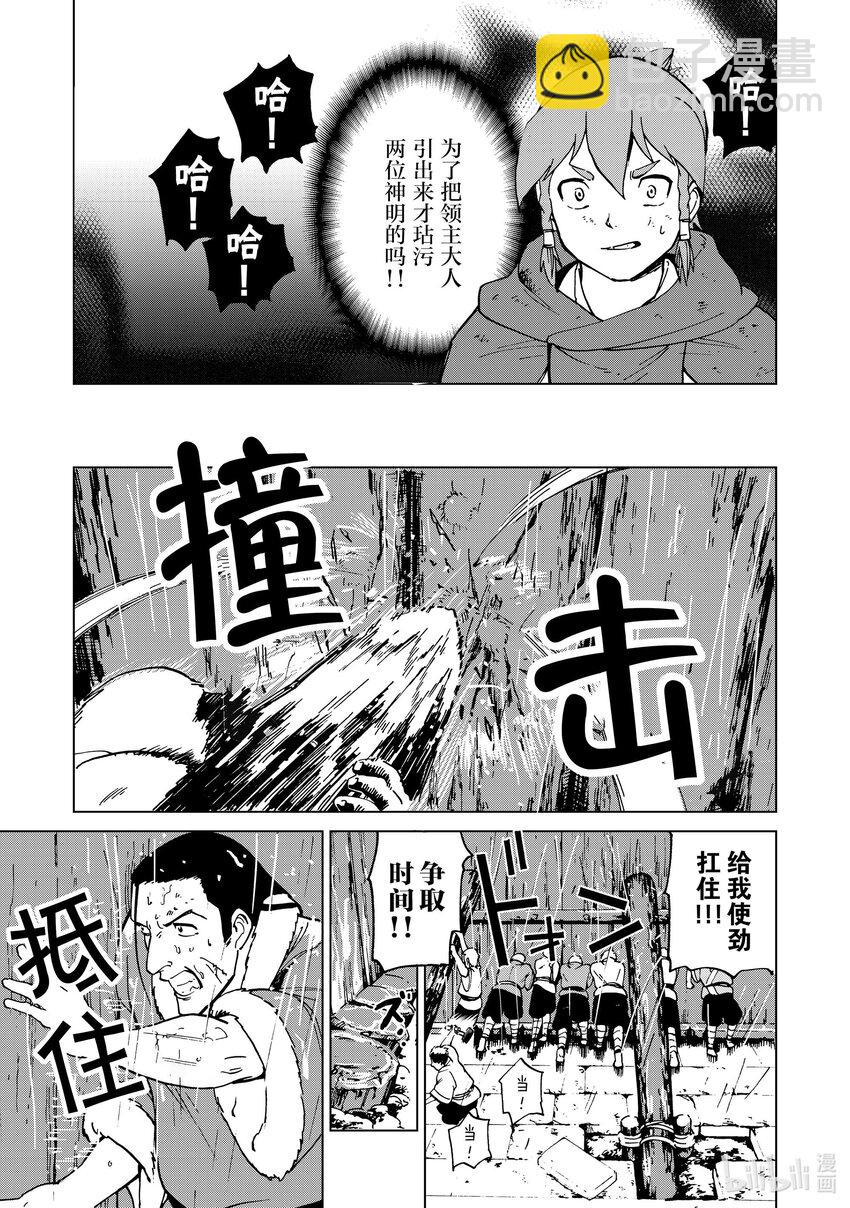 47 第47话10