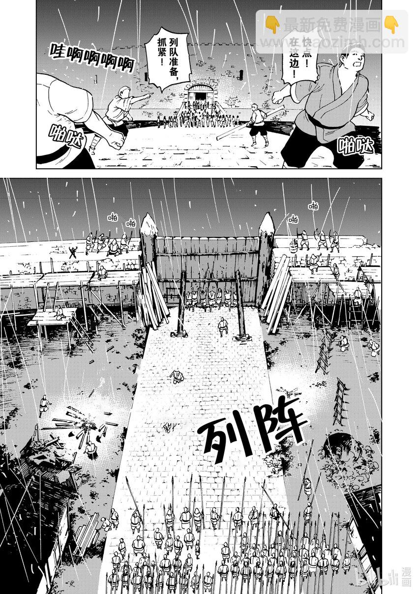 47 第47话12