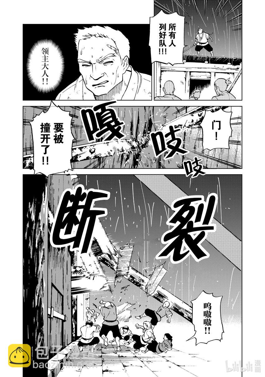 47 第47话13