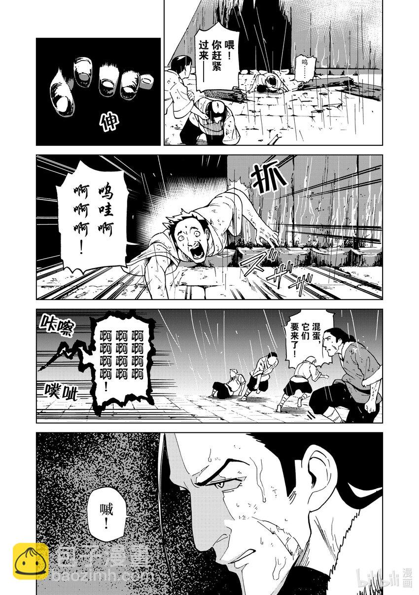 47 第47话14