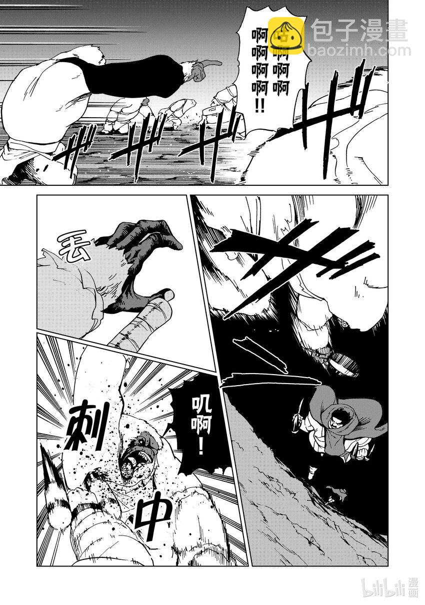47 第47话4