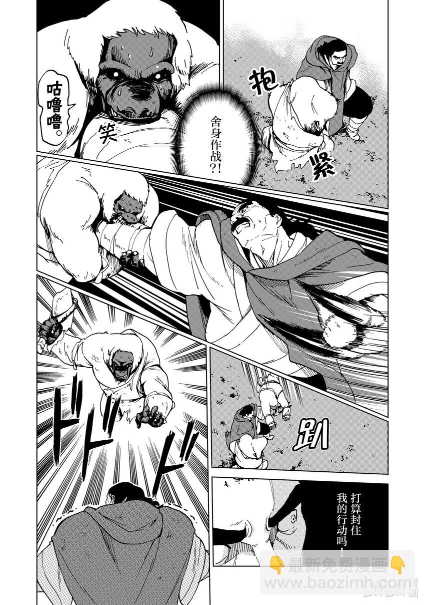 47 第47话5