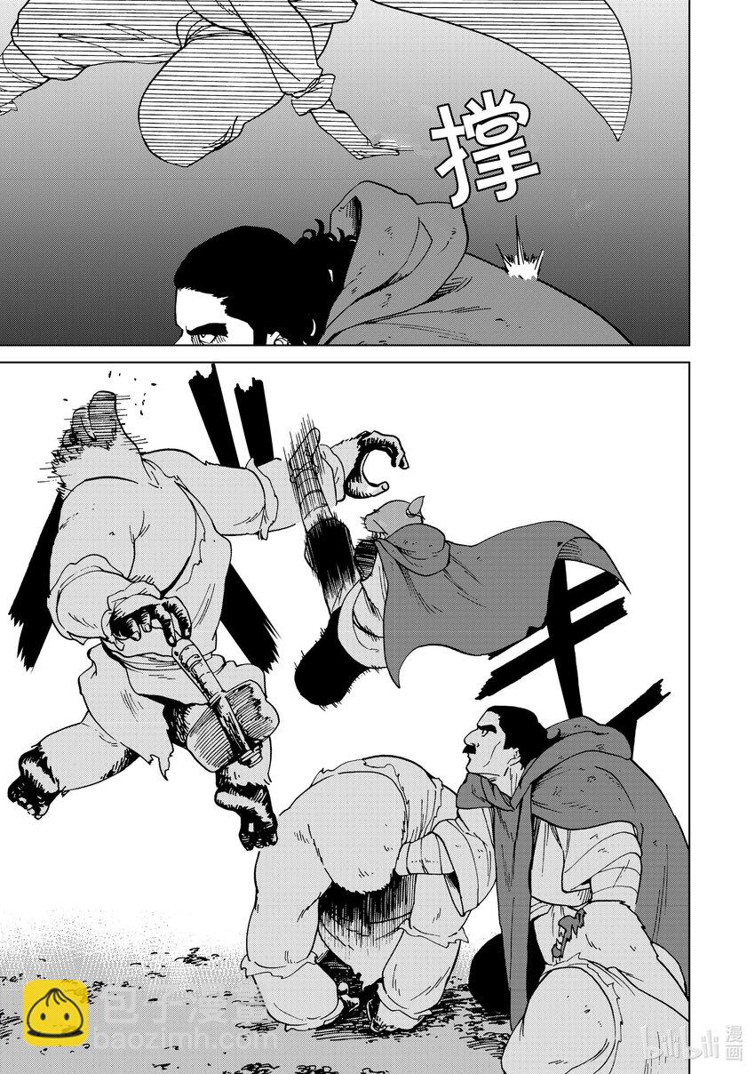 47 第47话6