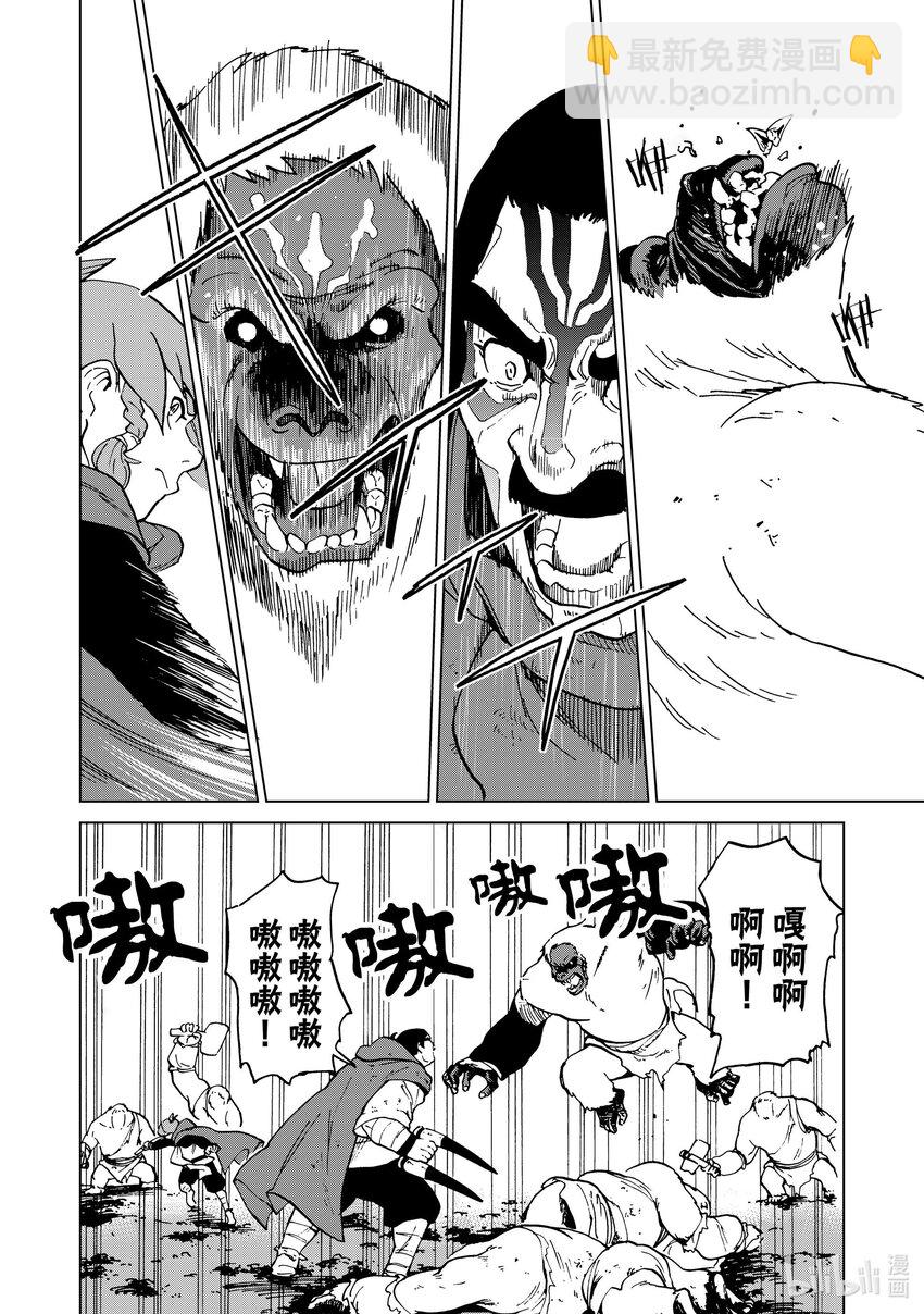47 第47话7