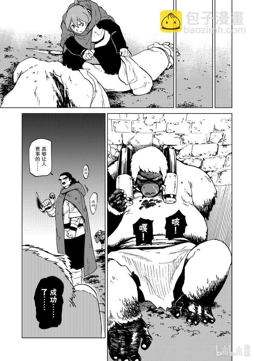 47 第47话8