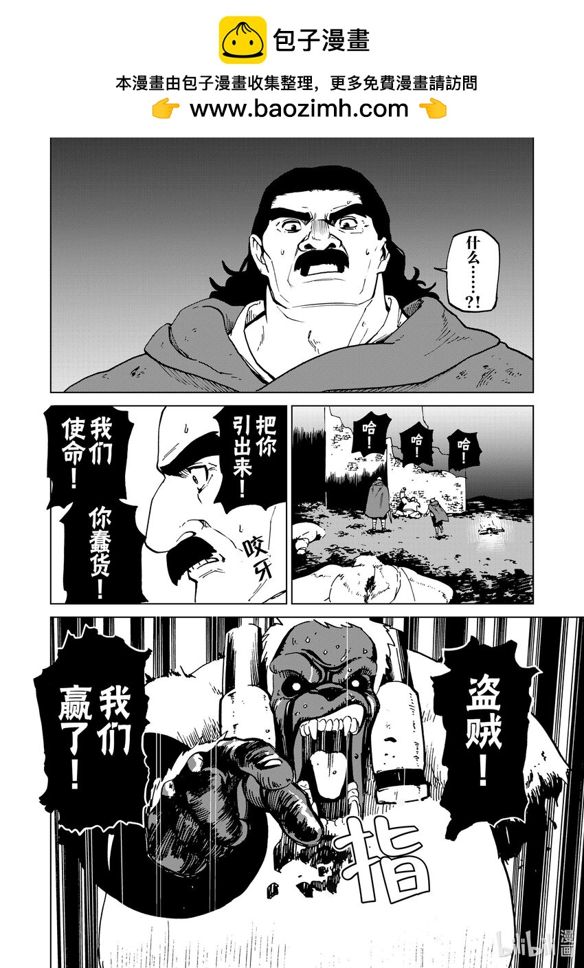 47 第47话9