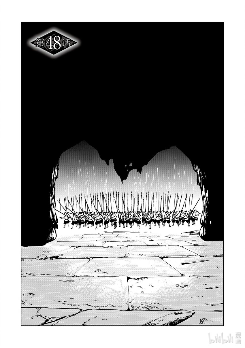 48 第48话0