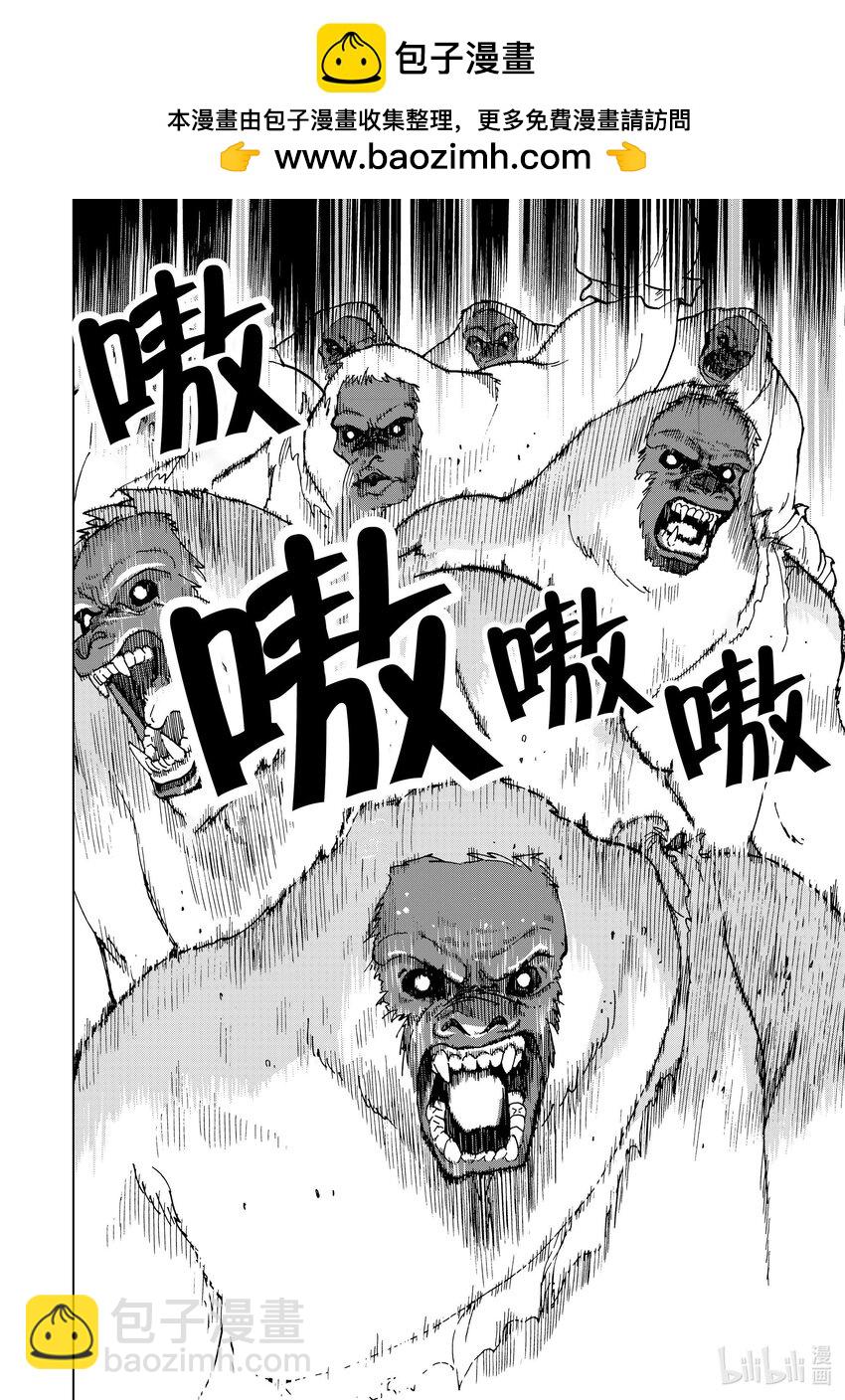 48 第48话1