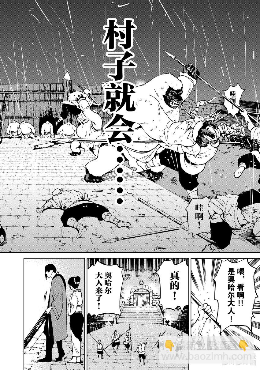 48 第48话11
