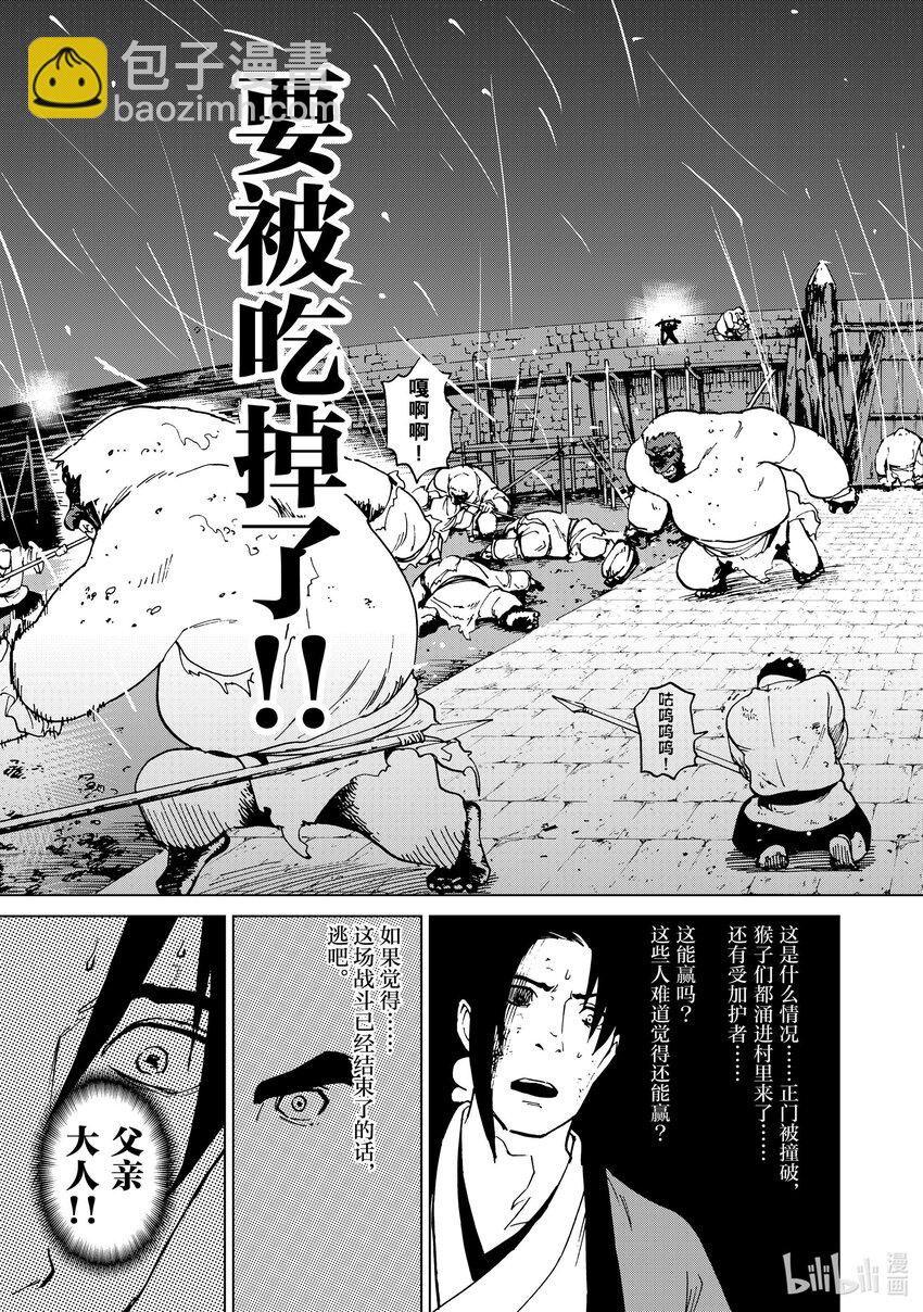 48 第48话12