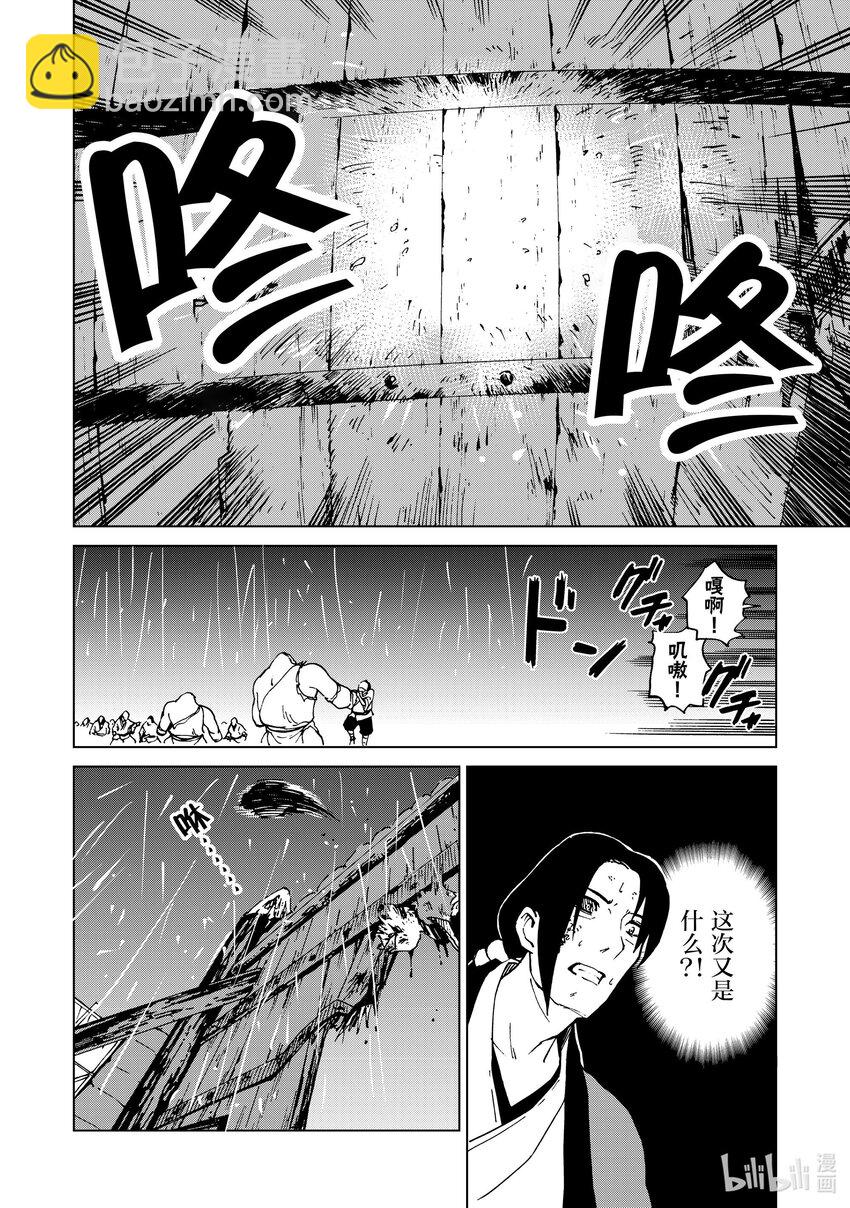 48 第48话13