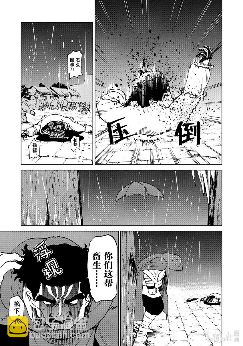 48 第48话14
