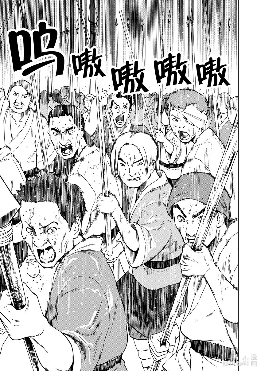 48 第48话2