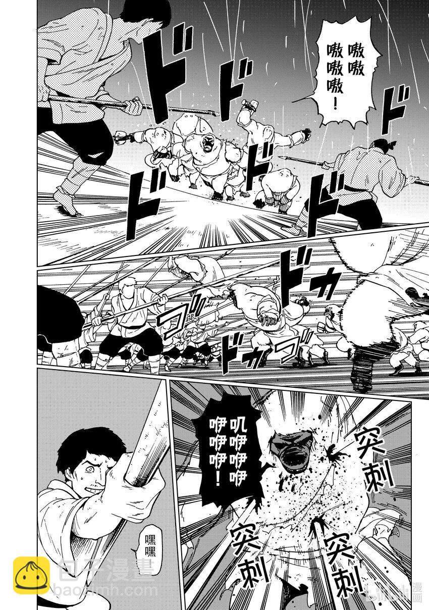 48 第48话3