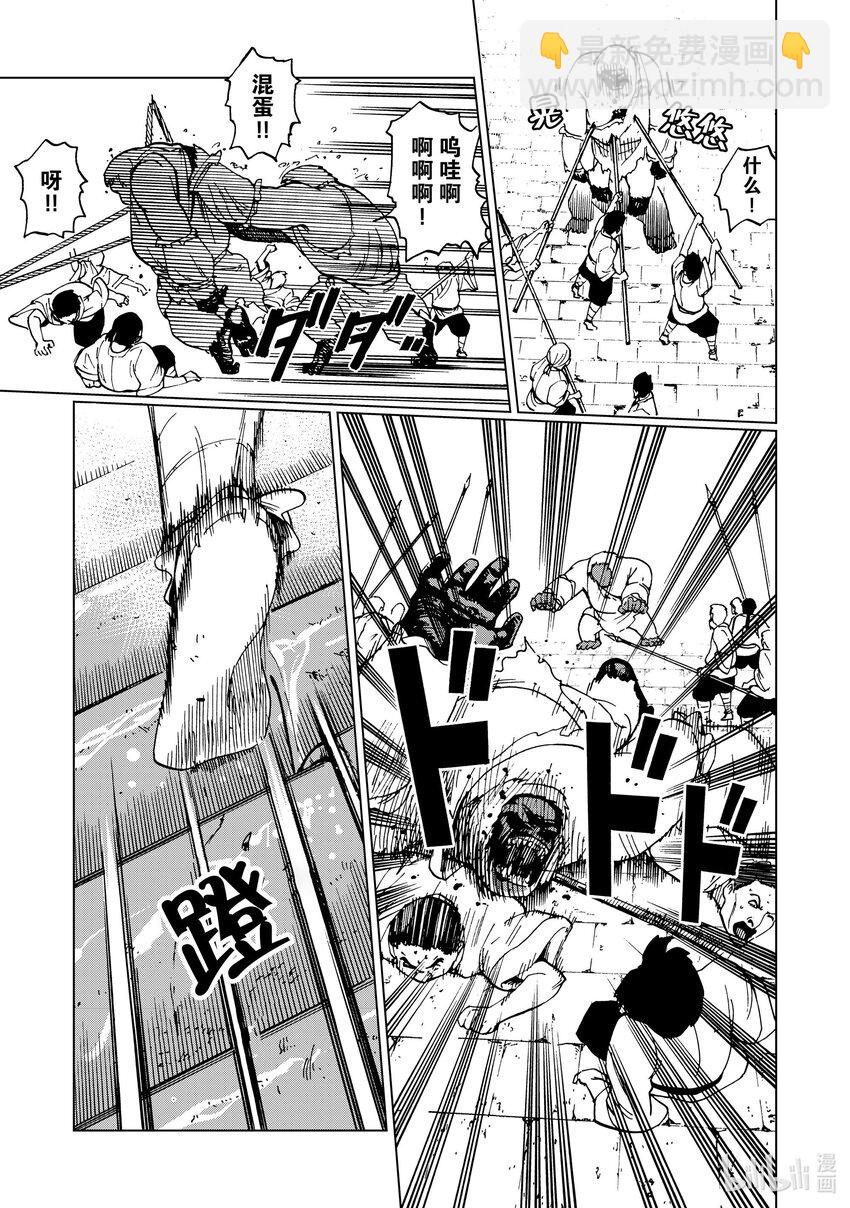 48 第48话4