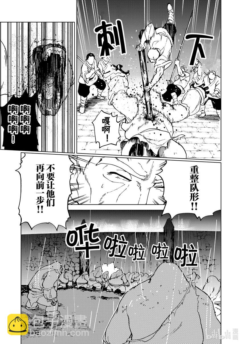 48 第48话6