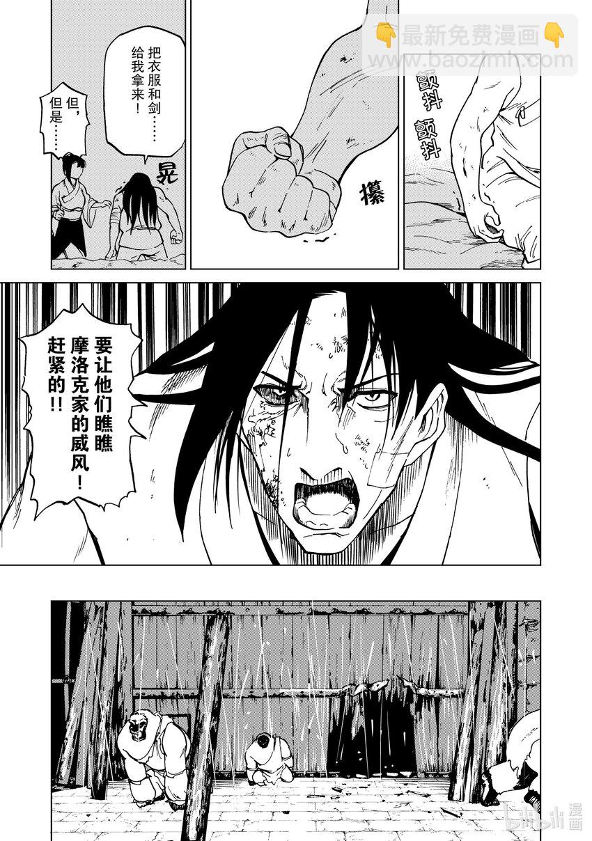 48 第48话8