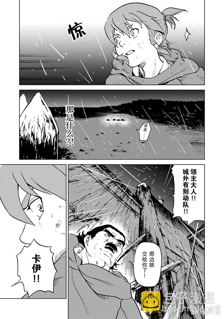 49 第49话10