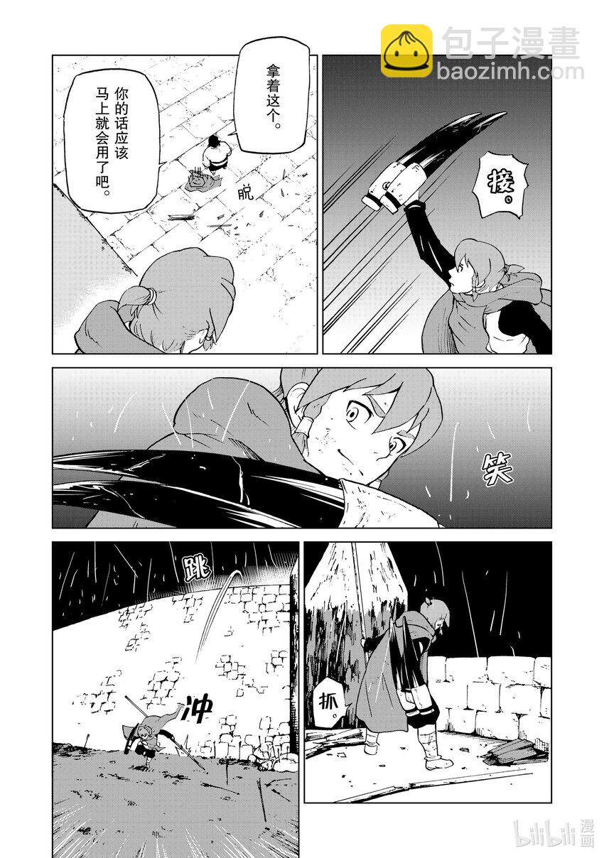 49 第49话11