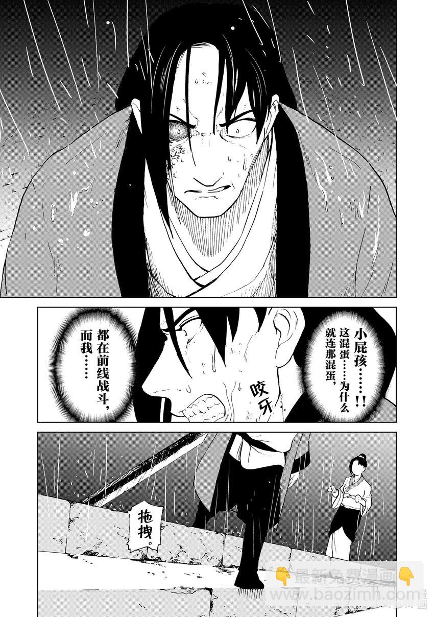 49 第49话12