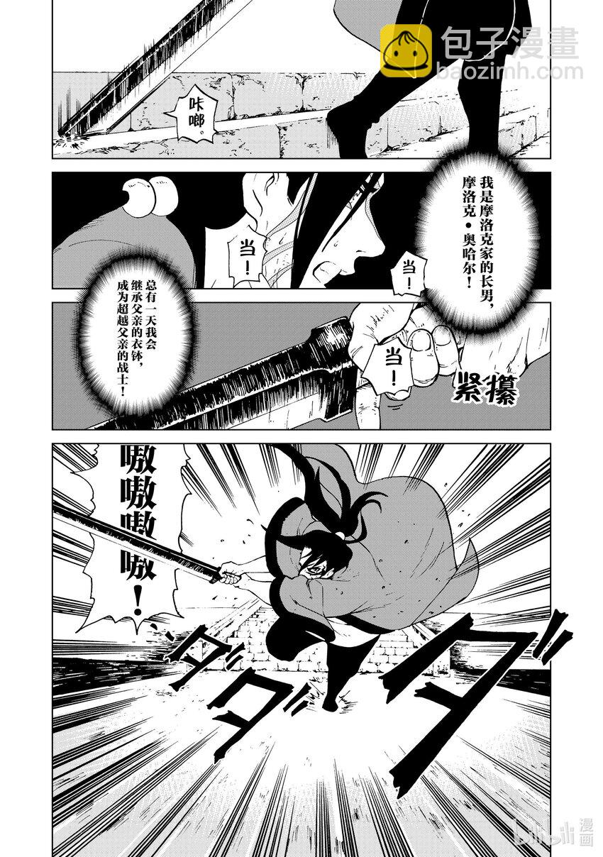 49 第49话13
