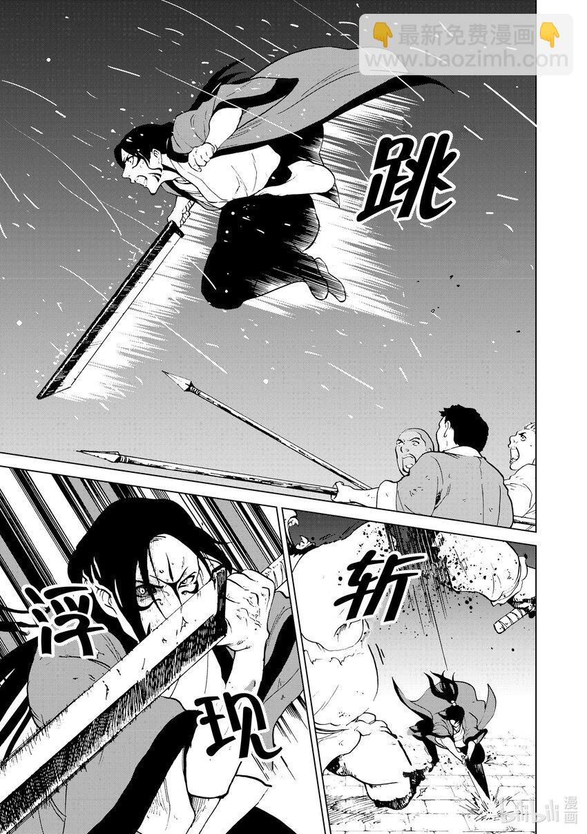 49 第49话14