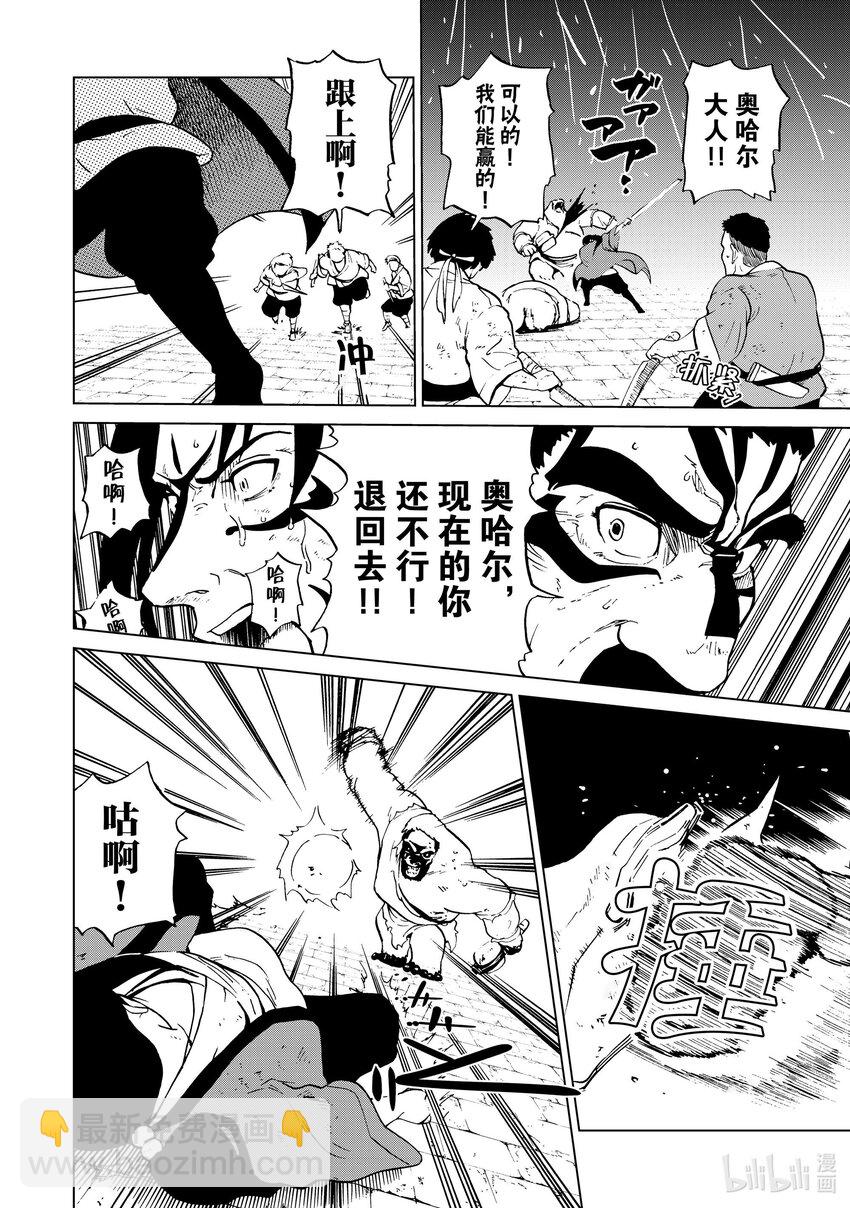 49 第49话15