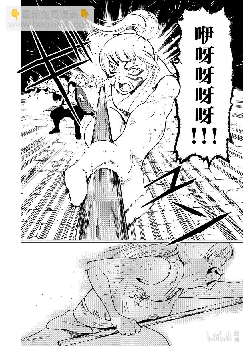 49 第49话17