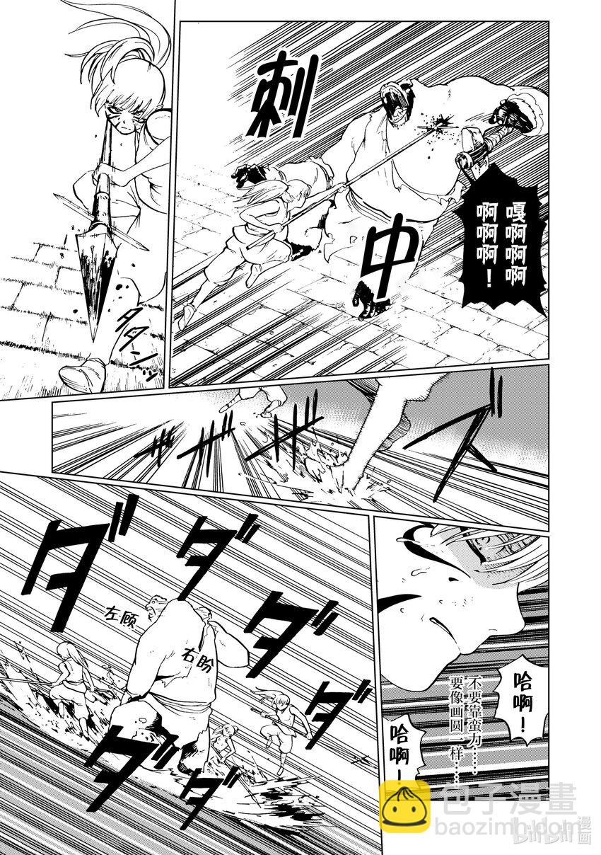 49 第49话18