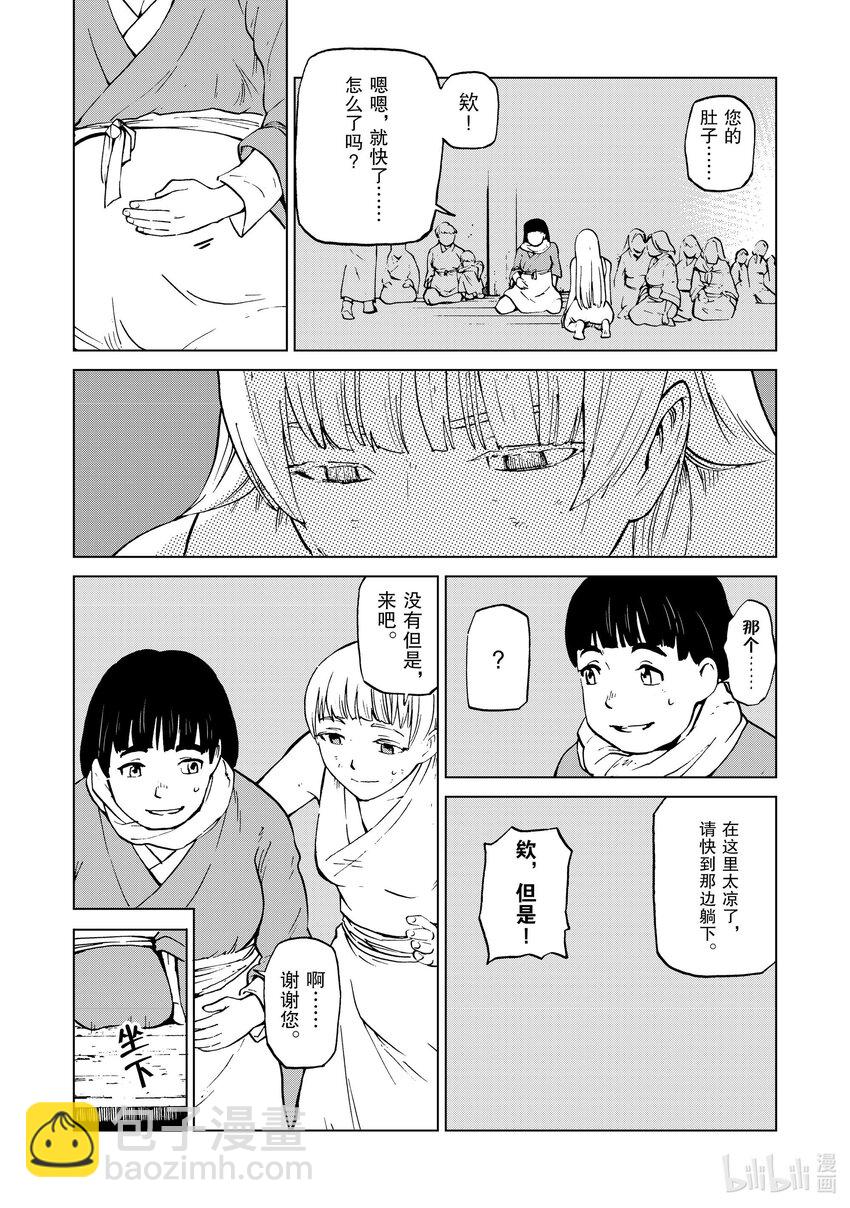 49 第49话3