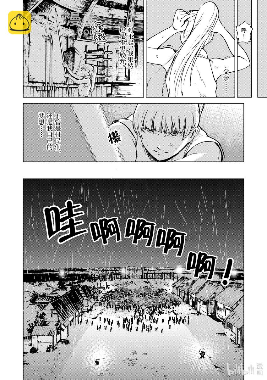 49 第49话5