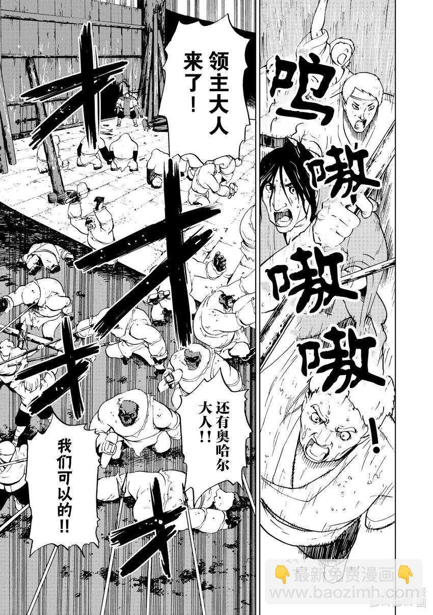 49 第49话6
